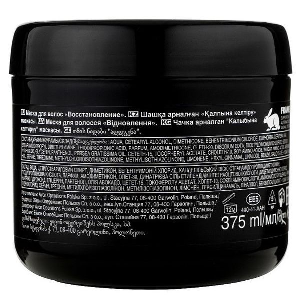 Avon Маска для волос &laquo;Восстановление&raquo;, 375 мл 1486525 фото