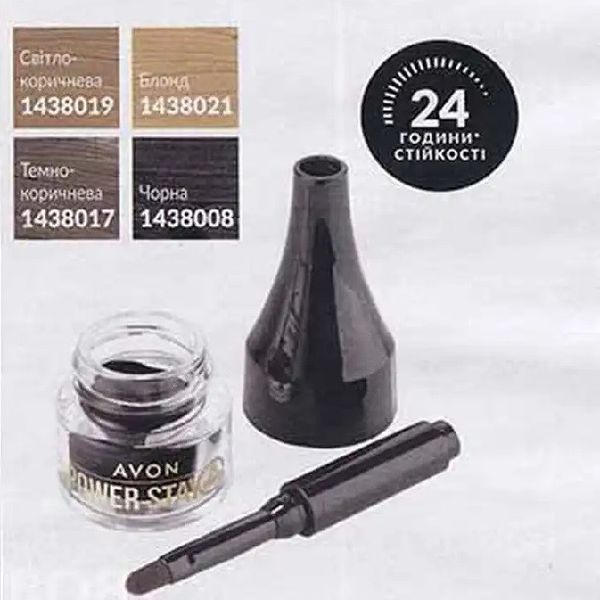 Avon Помада для бровей &laquo;СуперСтейкость&raquo; Soft Black / Черный 2 г 1438008 фото