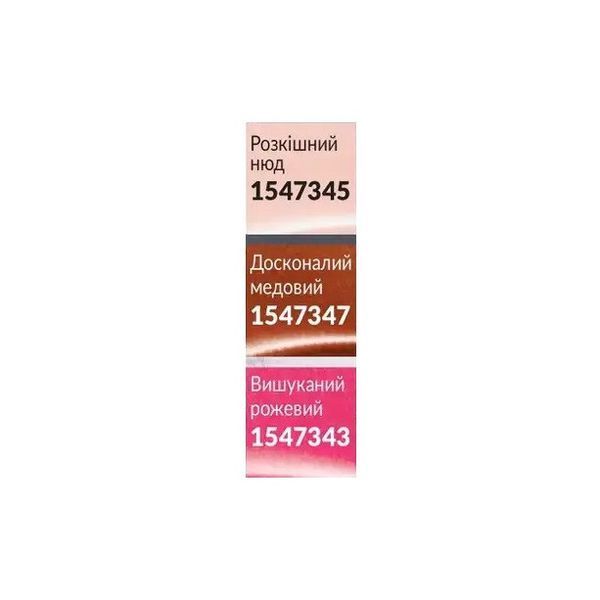Avon Luxe Увлажняющий бальзам для губ &laquo;Нежность шелка&raquo;, 3.6 г (Усовершенствованный медовый / Honey Tint) 1547347 фото