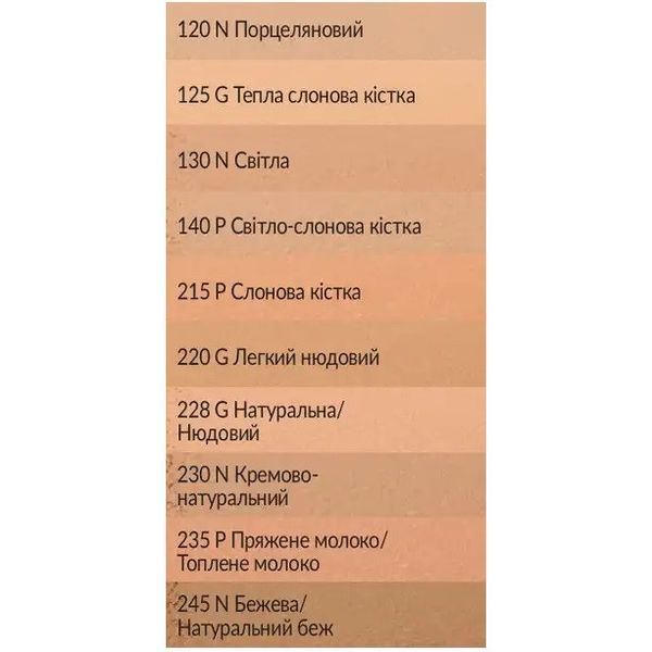 Avon Компактная крем-пудра для лица 9 г. Light Nude / Легкий нюдовий 220 G 12544 фото