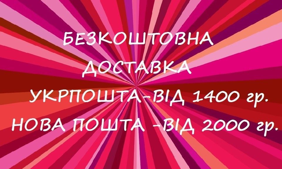 3 ряд