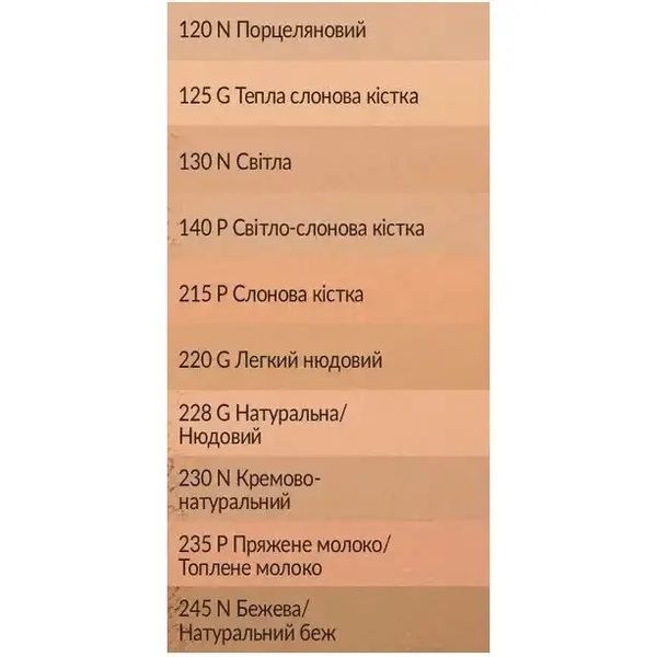 Avon Компактная крем-пудра для лица, 9 г (Natural Beige / Бежевая) 245 N 1530537 фото