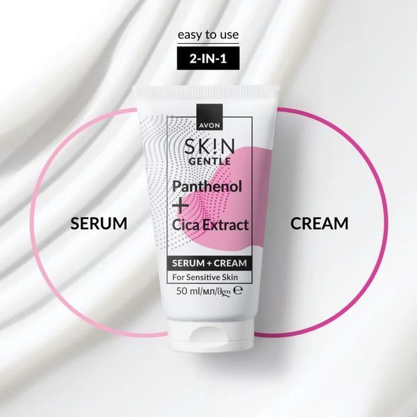 Крем-сыворотка для лица с пантенолом и экстрактом центеллы &laquo;Нежность&raquo; Avon, 50 мл 1574162 фото