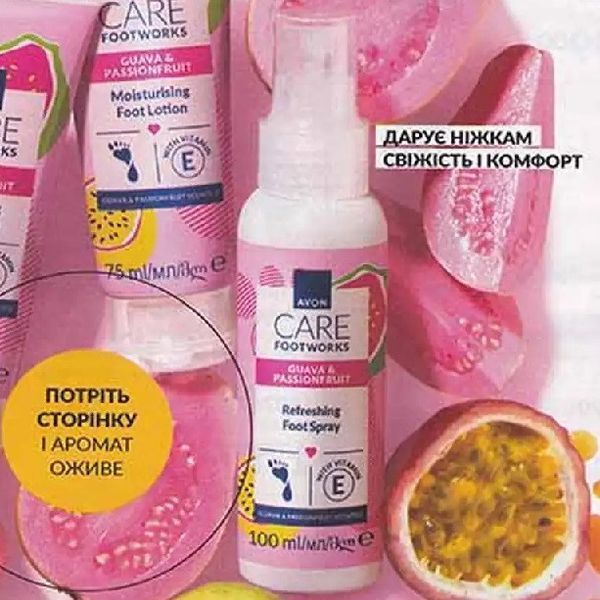 Avon Освежающий спрей для ног с ароматом гуавы и маракуйи, 100 мл 1566426 фото