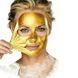 Avon Anew Маска-пленка для лица &laquo;Упругость и эластичность&raquo; с частицами золота (75 мл) Обновленный дизайн 1540958 фото 2