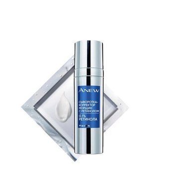 Avon Розгладжуюча сироватка-коректор зморшок з 0,1% ретинолу, 30 мл Оновлений 1540441 фото