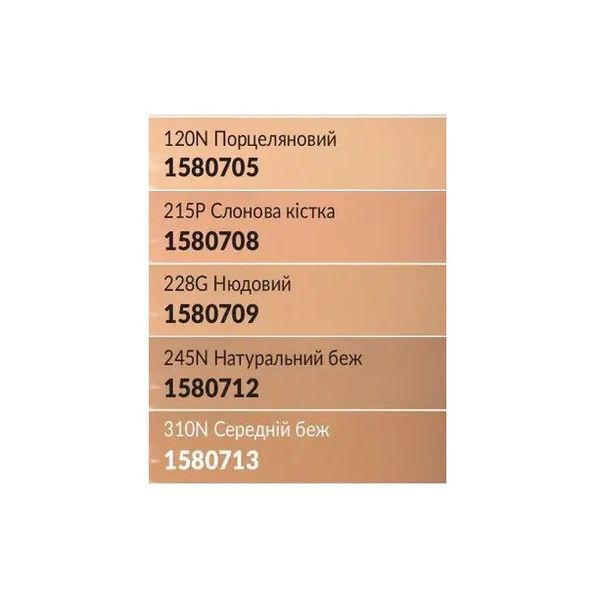 Avon Anew Тональный крем для лица с протенолом &laquo;Усовершенство и обновление&raquo; , 30 мл. (Nude / Нюдовый) 228 G 1580709 фото