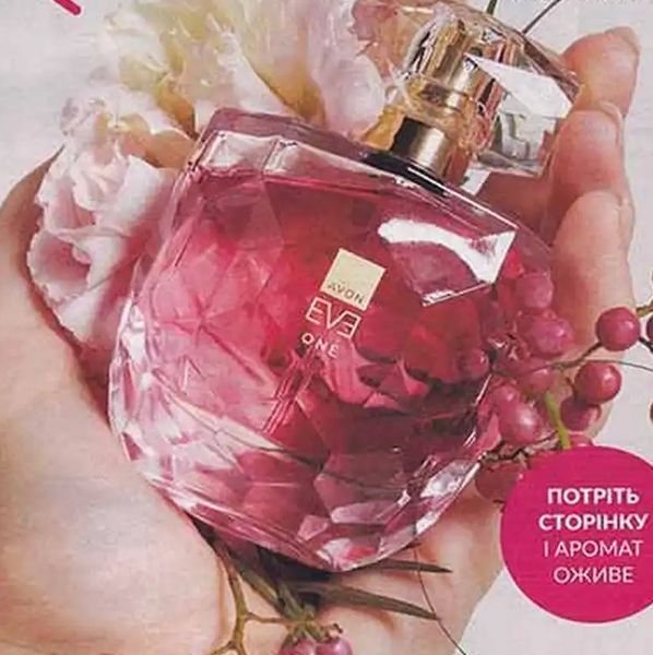 Парфюмерная вода Avon Eve One для Нее - открытка с пробным образцом 0.6 мл эйвон парфум женский 1568277 фото